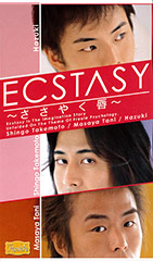 ECSTASY〜ささやく唇〜
