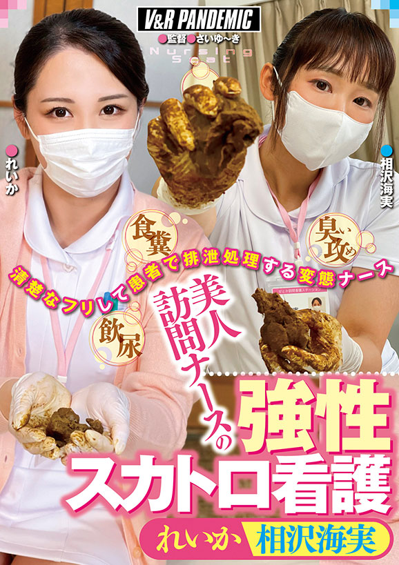 詳細はこちら
